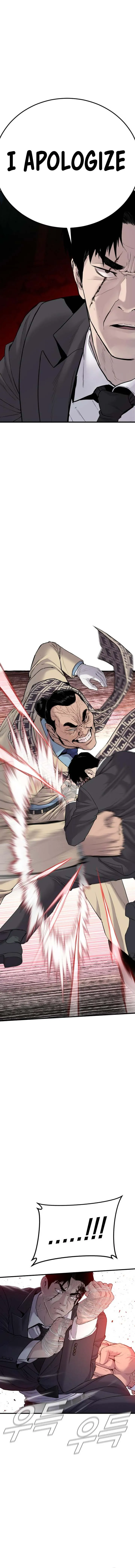Manager Kim Chapter 67 Online - página 4