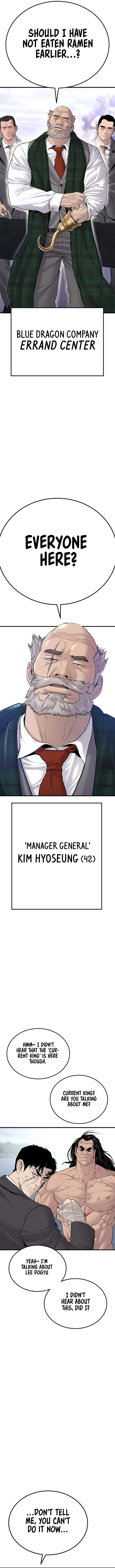 Manager Kim Chapter 67 Online - página 22