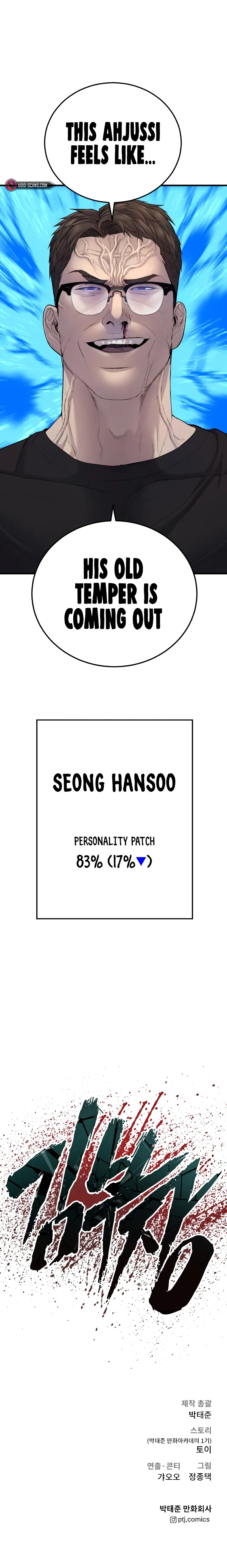 Manager Kim Chapter 73 Online - página 22