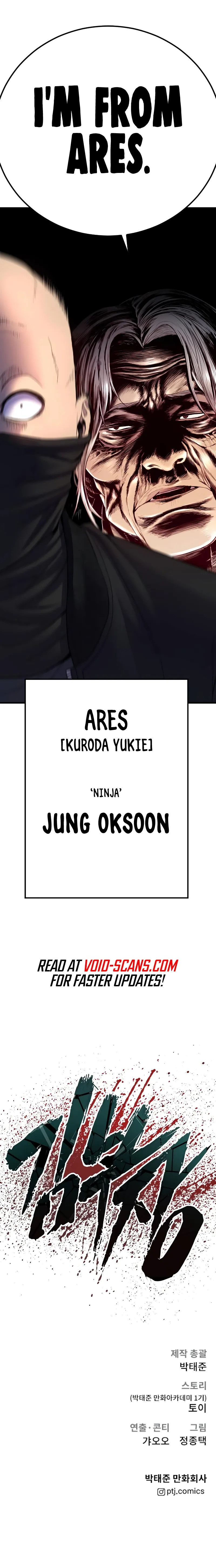 Manager Kim Chapter 76 Online - página 24