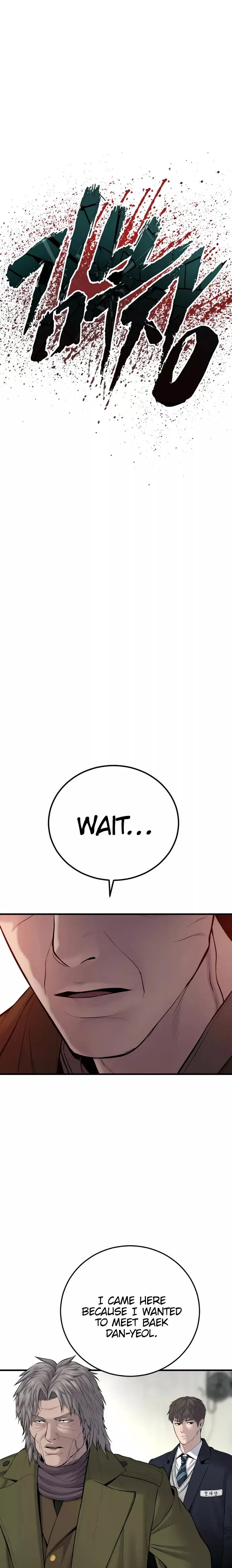 Manager Kim Chapter 80 Online - página 4