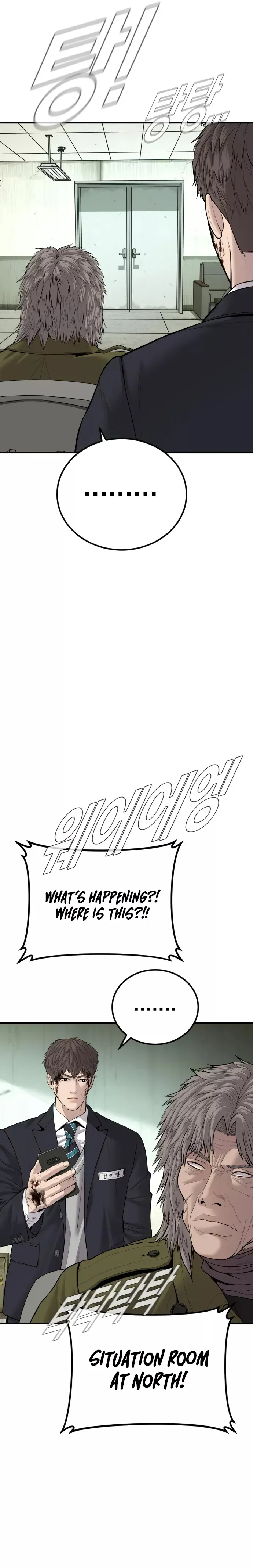 Manager Kim Chapter 80 Online - página 12