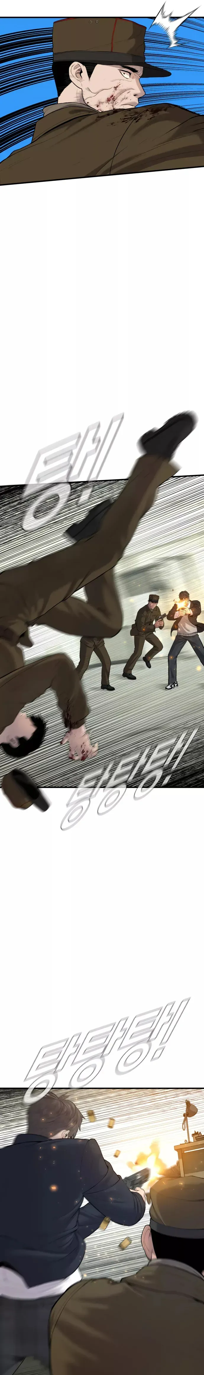 Manager Kim Chapter 80 Online - página 16