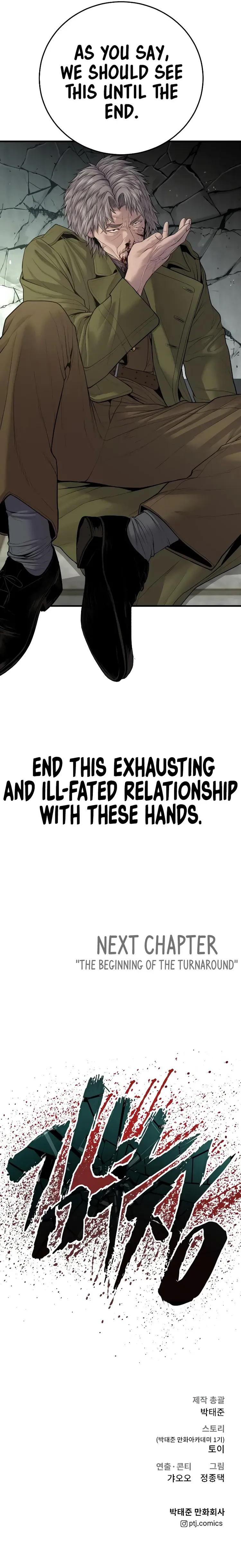 Manager Kim Chapter 82 Online - página 26
