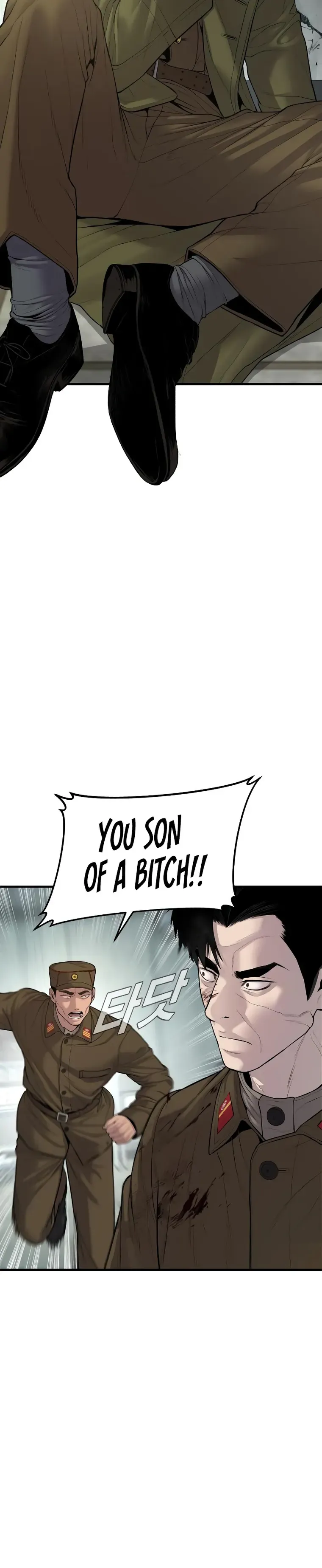 Manager Kim Chapter 83 Online - página 3