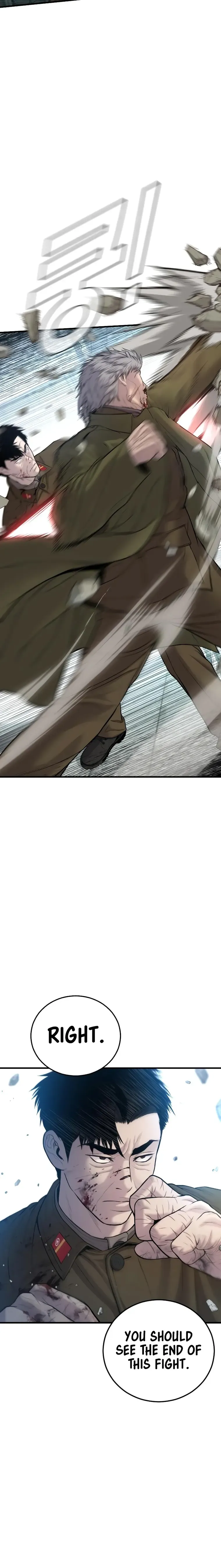 Manager Kim Chapter 83 Online - página 5