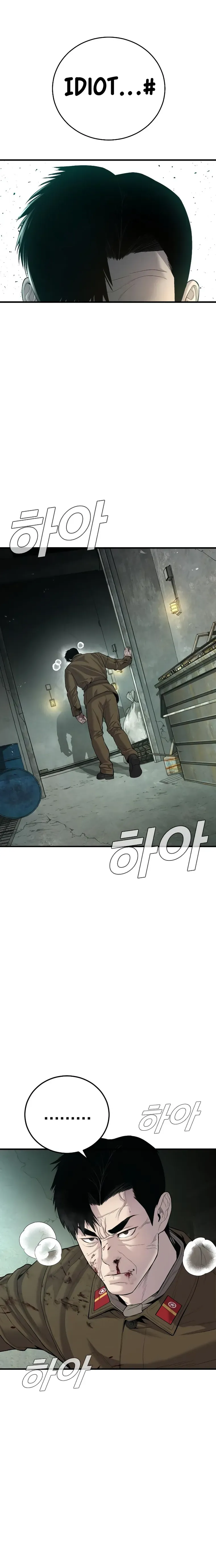 Manager Kim Chapter 85 Online - página 25