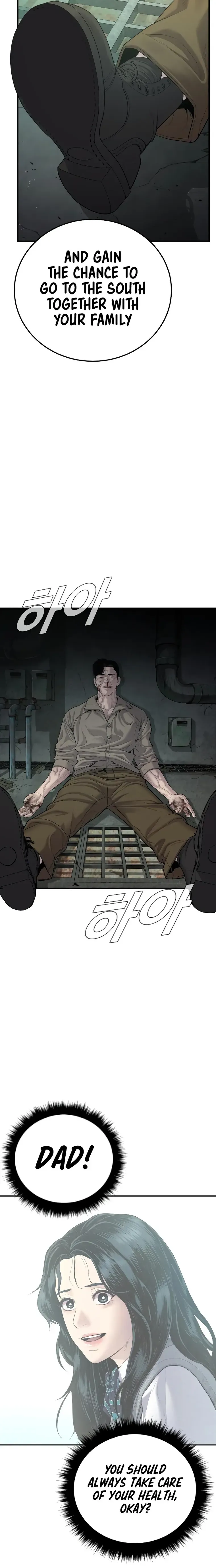 Manager Kim Chapter 85 Online - página 40