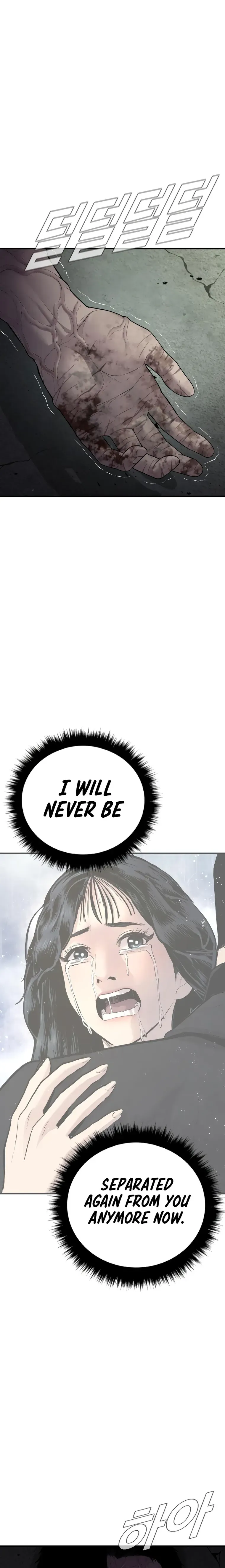 Manager Kim Chapter 85 Online - página 41