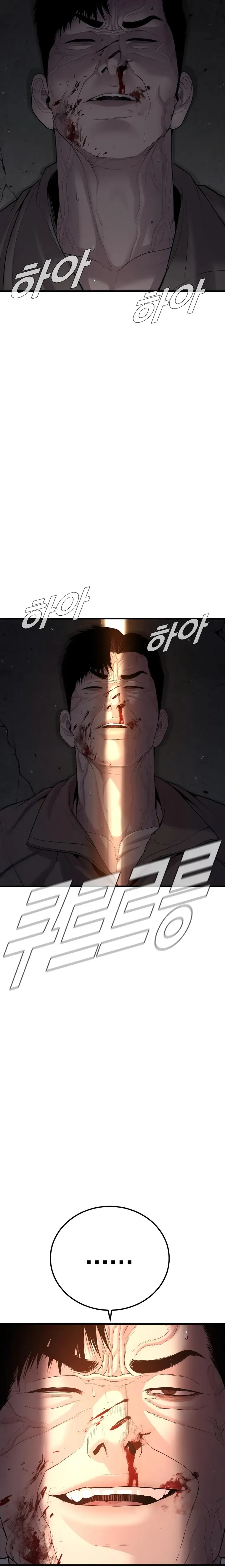 Manager Kim Chapter 85 Online - página 42