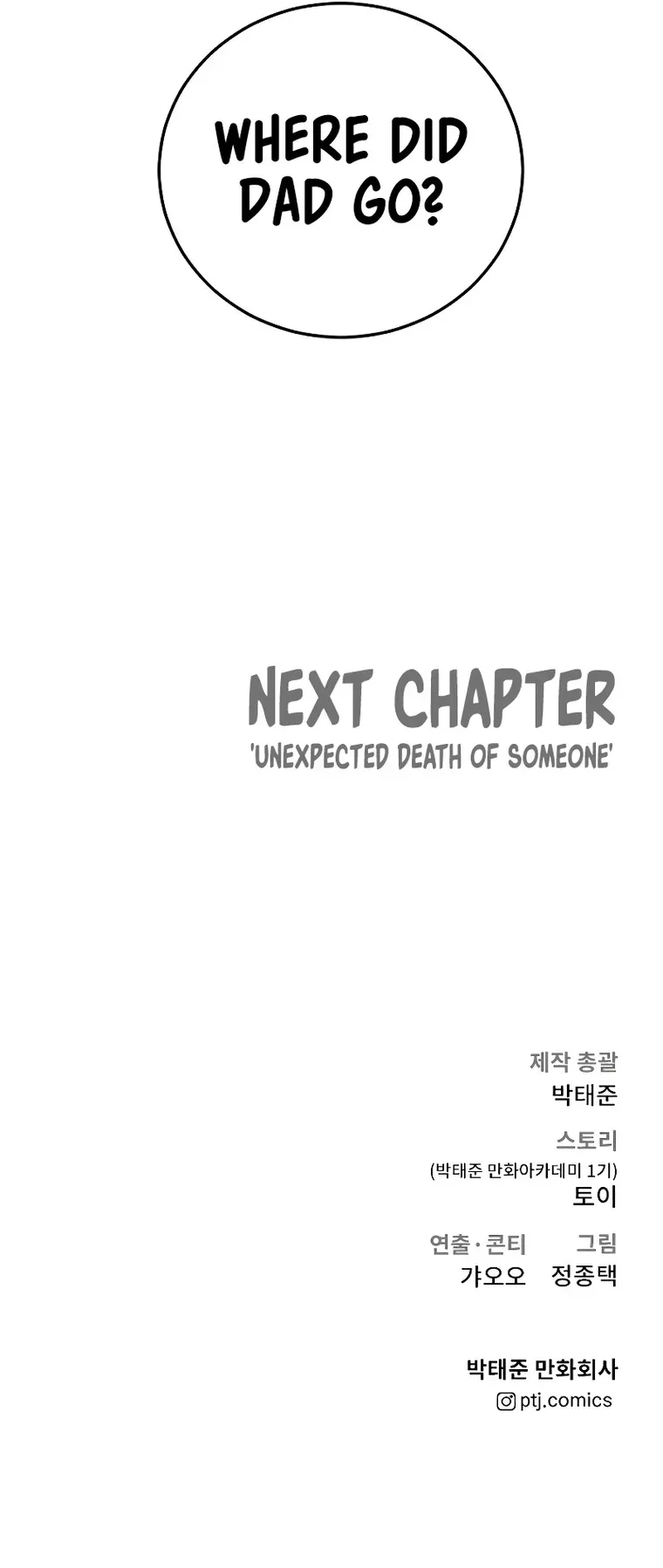 Manager Kim Chapter 85 Online - página 53