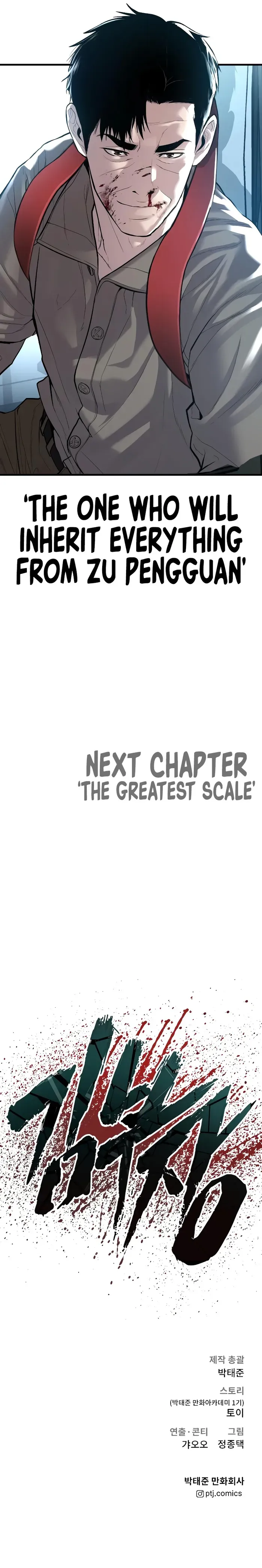 Manager Kim Chapter 86 Online - página 23