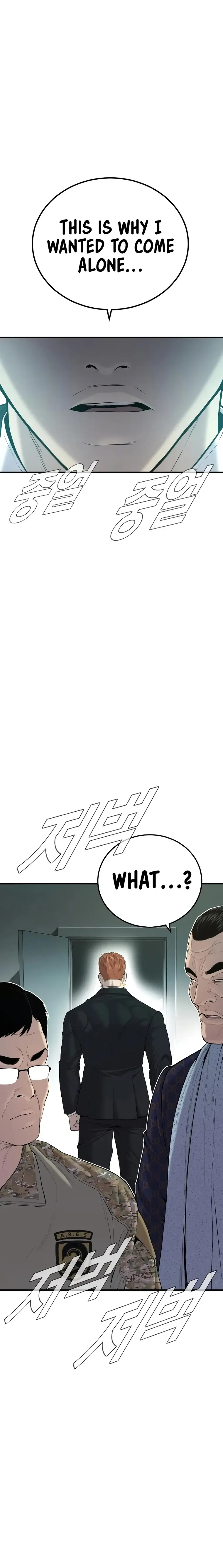 Manager Kim Chapter 87 Online - página 42