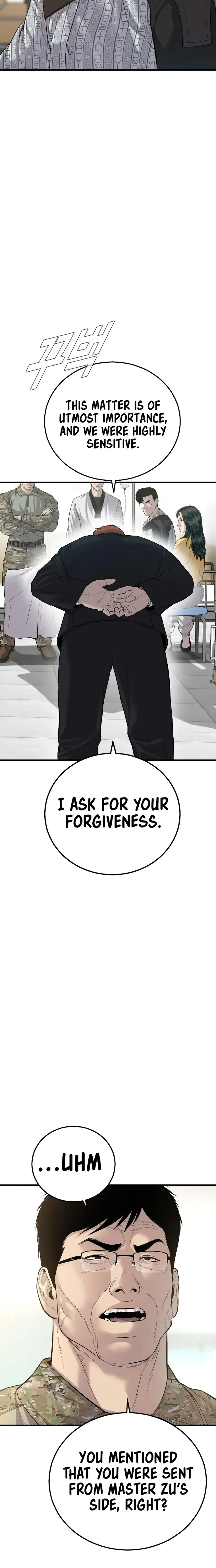 Manager Kim Chapter 88 Online - página 19