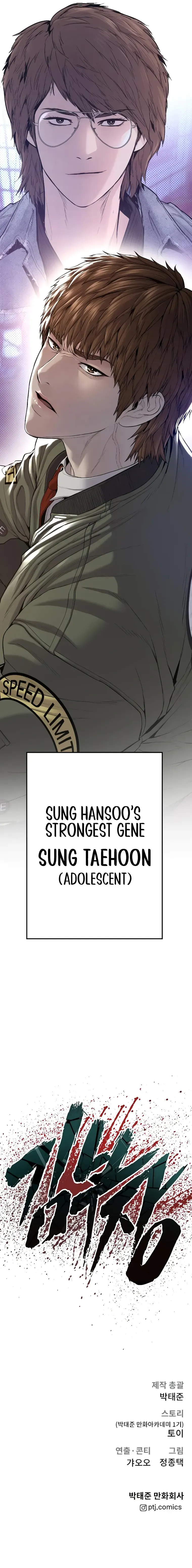 Manager Kim Chapter 88 Online - página 52