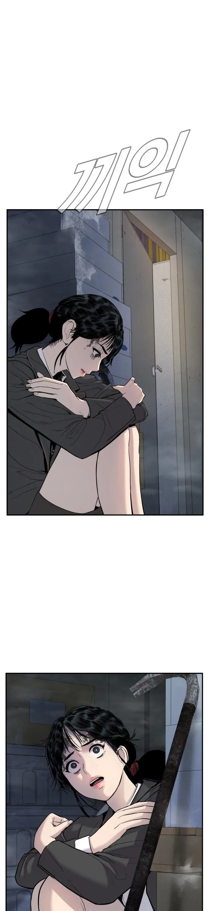 Manager Kim Chapter 9 Online - página 3