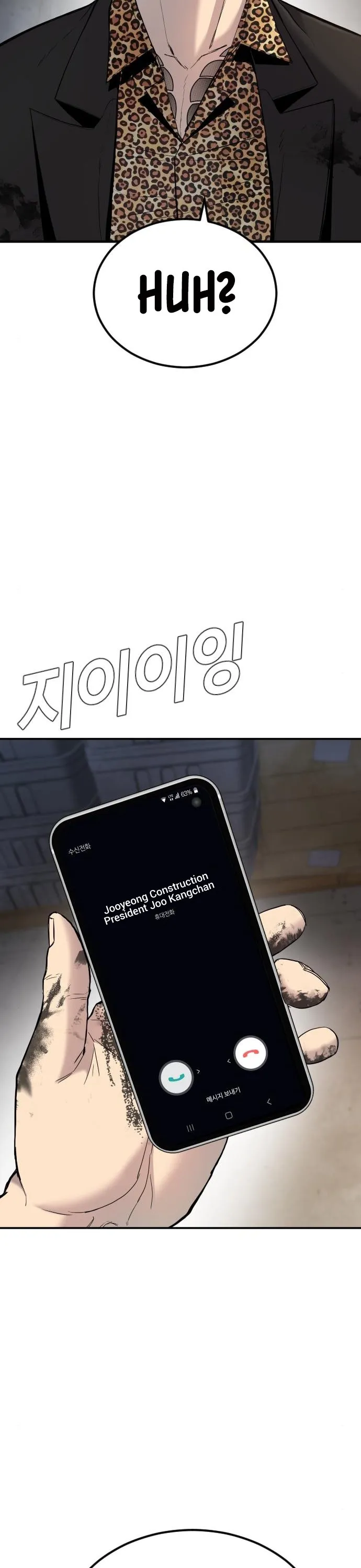 Manager Kim Chapter 9 Online - página 26