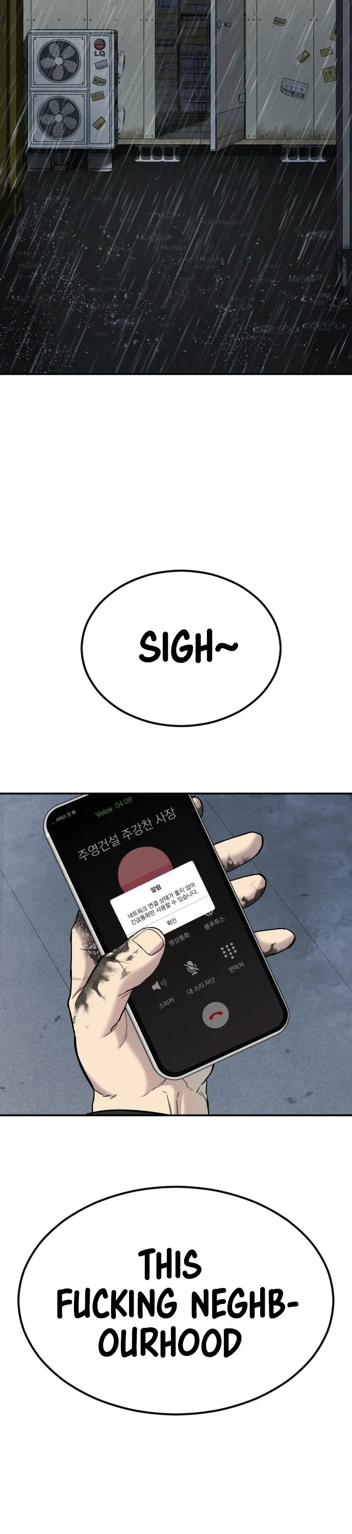 Manager Kim Chapter 9 Online - página 53