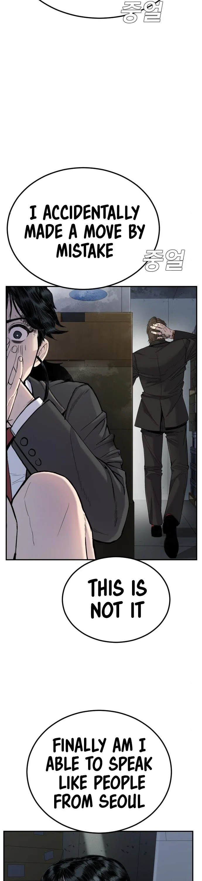Manager Kim Chapter 9 Online - página 55
