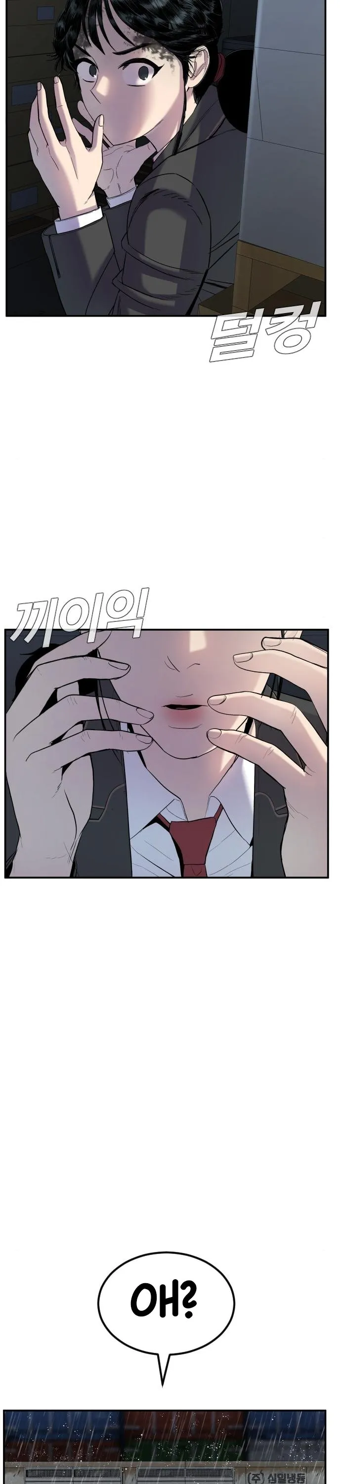 Manager Kim Chapter 9 Online - página 56