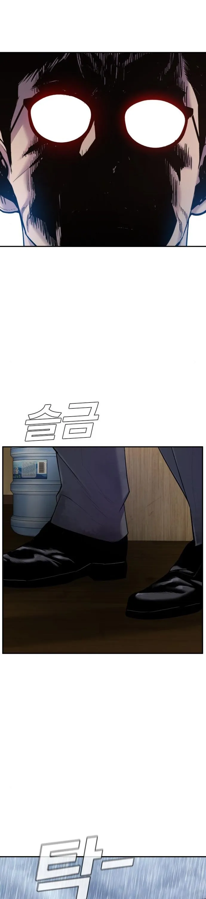 Manager Kim Chapter 9 Online - página 69