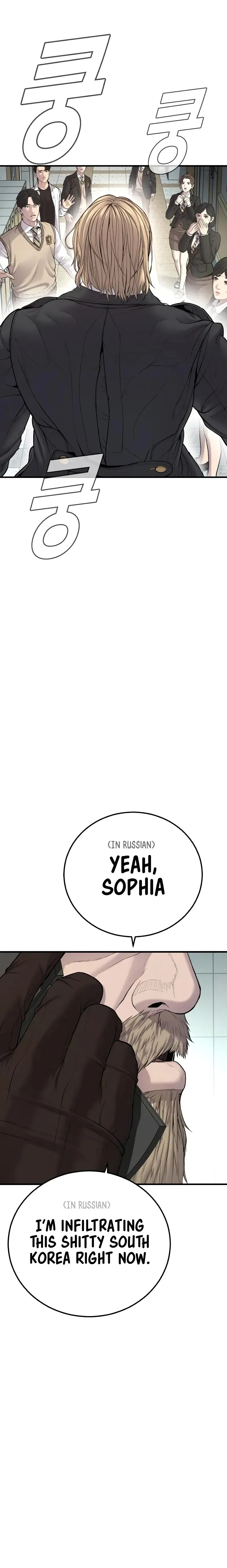 Manager Kim Chapter 92 Online - página 31