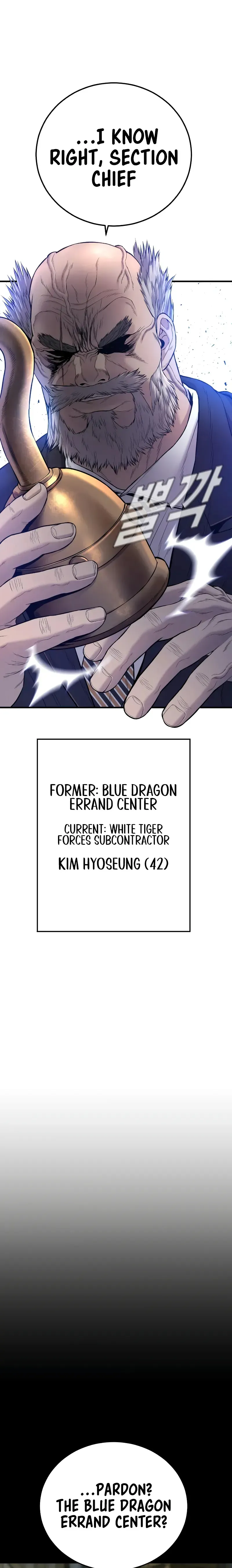 Manager Kim Chapter 92 Online - página 42