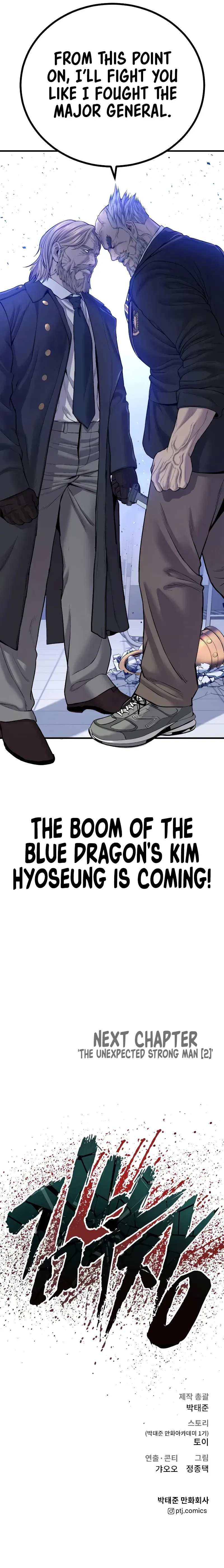 Manager Kim Chapter 92 Online - página 48