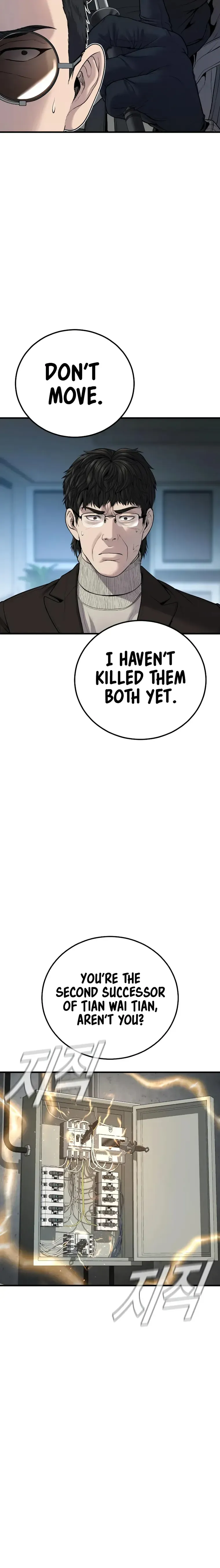 Manager Kim Chapter 94 Online - página 17