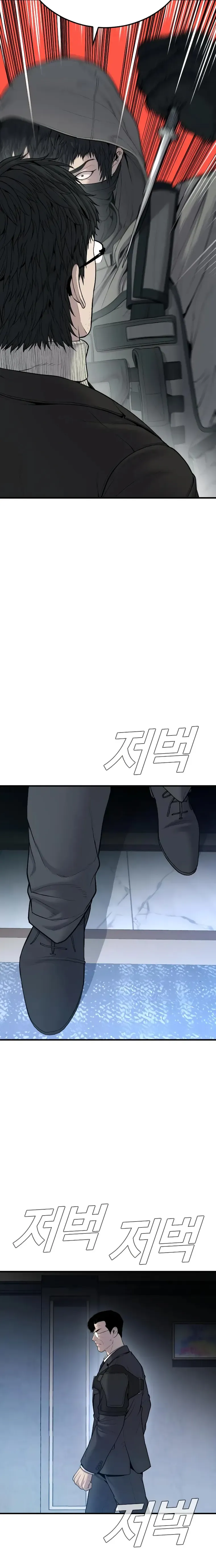 Manager Kim Chapter 94 Online - página 21