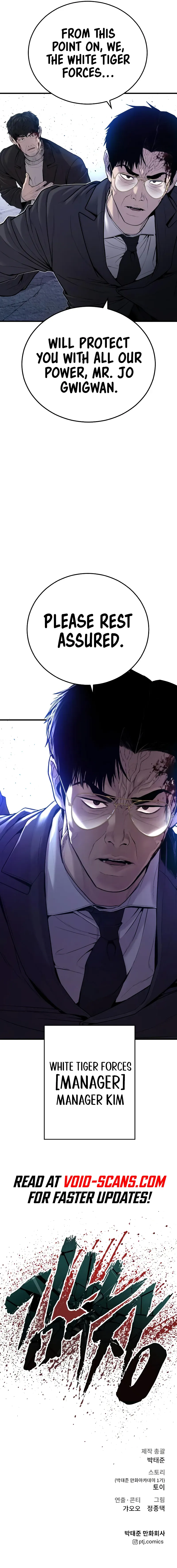Manager Kim Chapter 96 Online - página 23