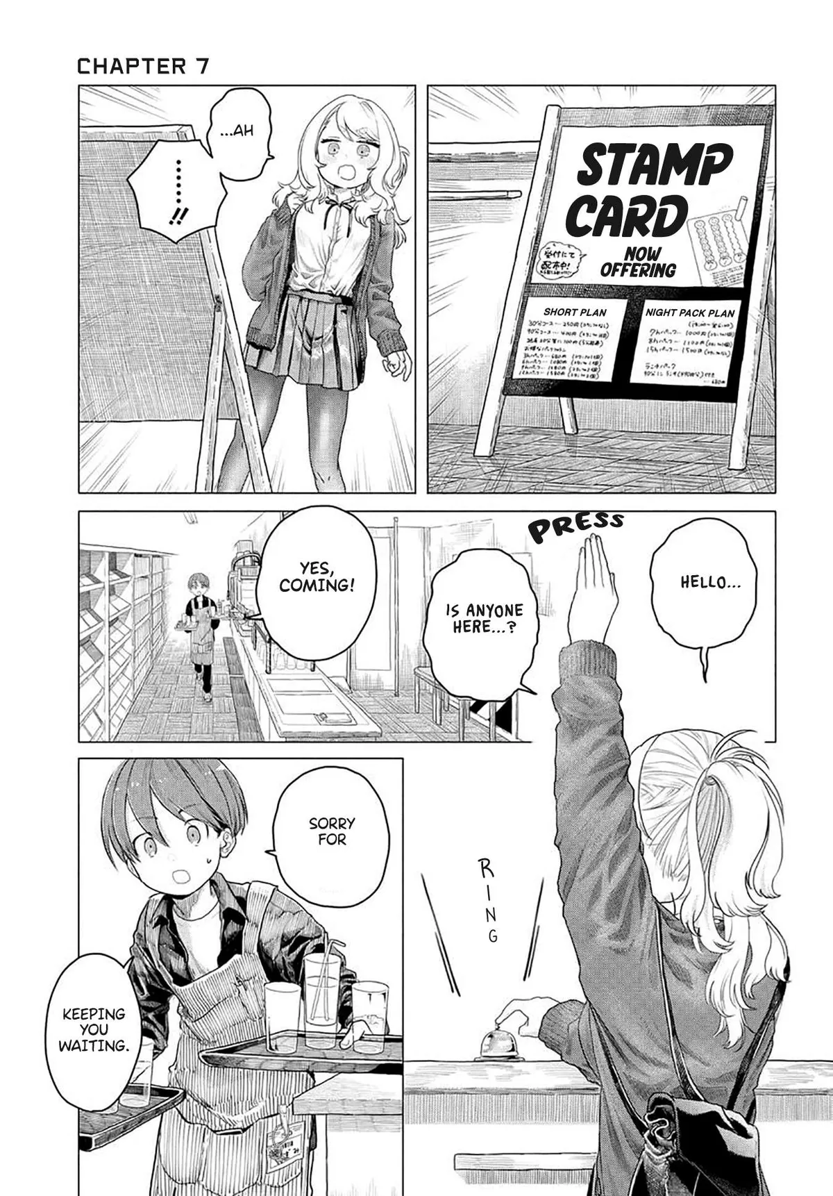 Mankitsu Shitai Jouren-san Chapter 7 Online - página 1