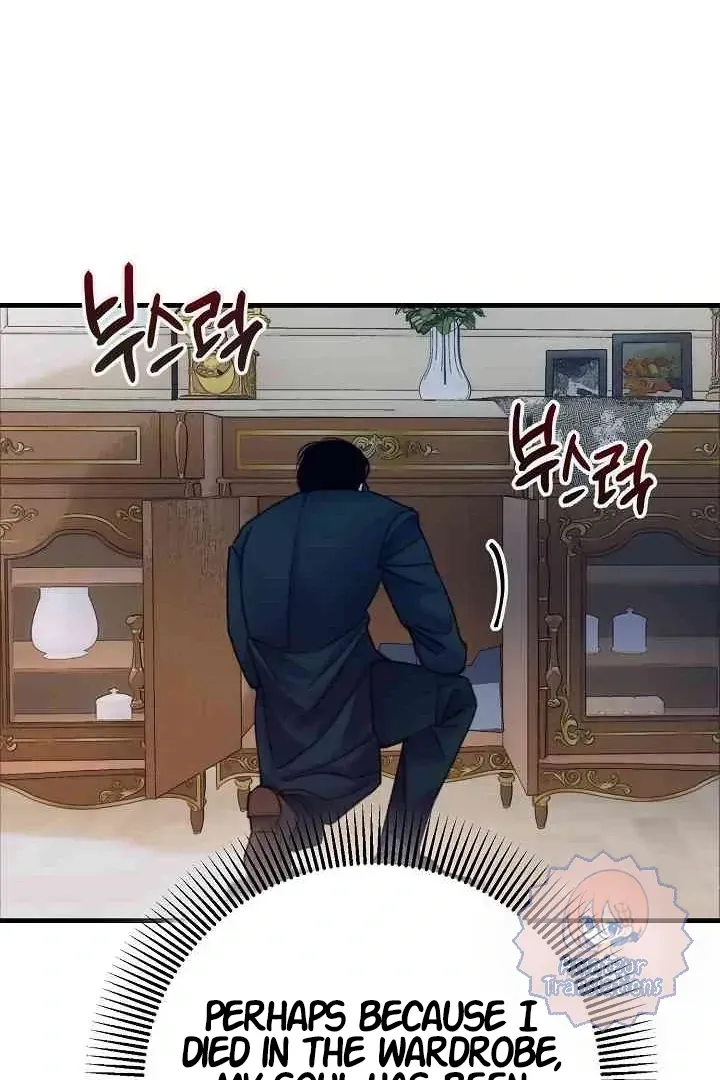 Mansion Wing Chunhua: Parachute Blouse Chapter 10 Online - página 16