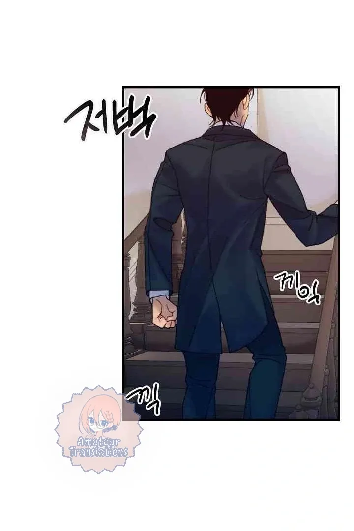 Mansion Wing Chunhua: Parachute Blouse Chapter 10 Online - página 27