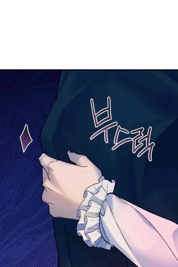 Mansion Wing Chunhua: Parachute Blouse Chapter 10 Online - página 56