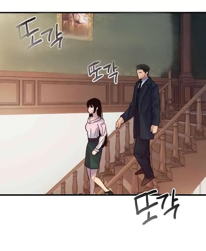Mansion Wing Chunhua: Parachute Blouse Chapter 10 Online - página 84