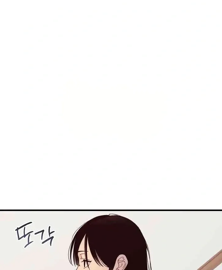 Mansion Wing Chunhua: Parachute Blouse Chapter 10 Online - página 85