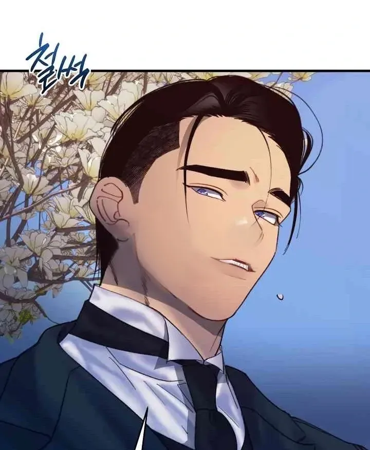 Mansion Wing Chunhua: Parachute Blouse Chapter 10 Online - página 109