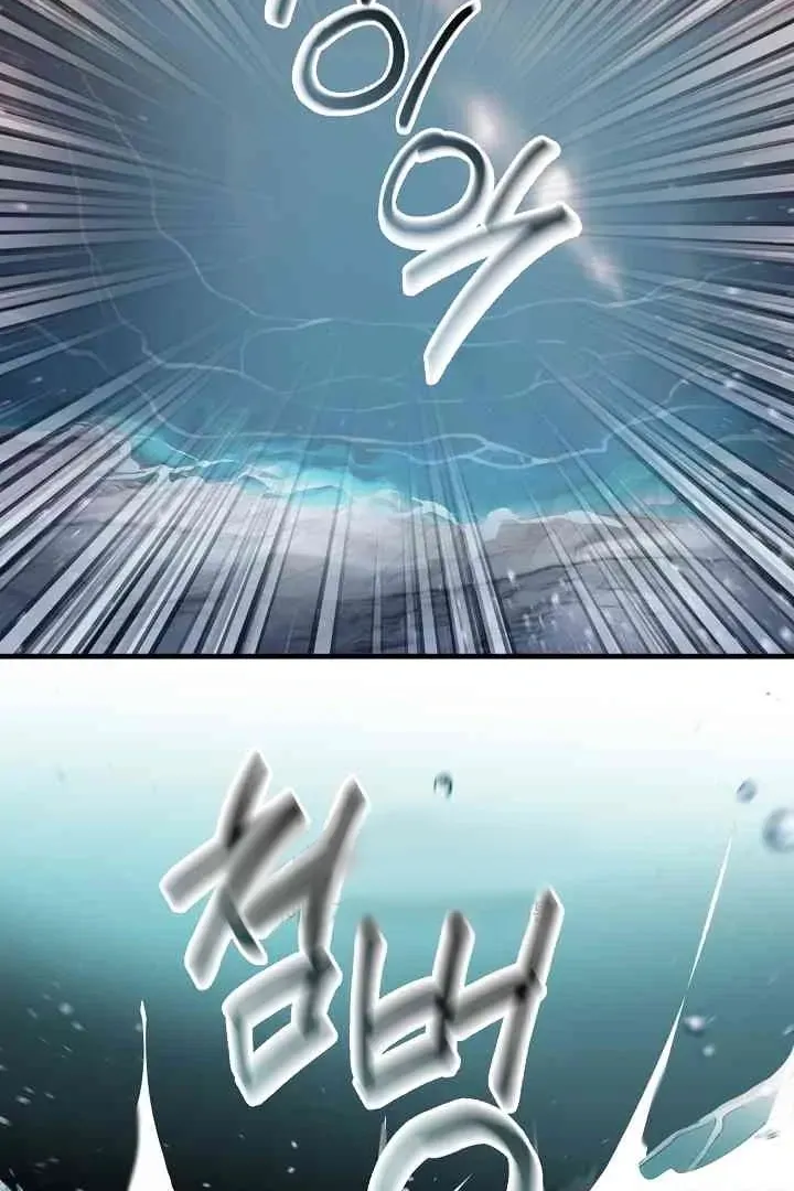 Mansion Wing Chunhua: Parachute Blouse Chapter 11 Online - página 23