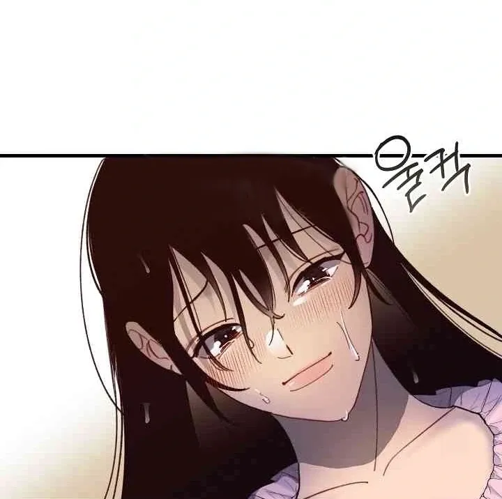Mansion Wing Chunhua: Parachute Blouse Chapter 11 Online - página 34