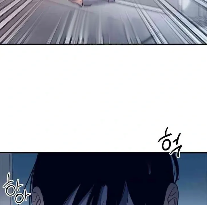 Mansion Wing Chunhua: Parachute Blouse Chapter 11 Online - página 45