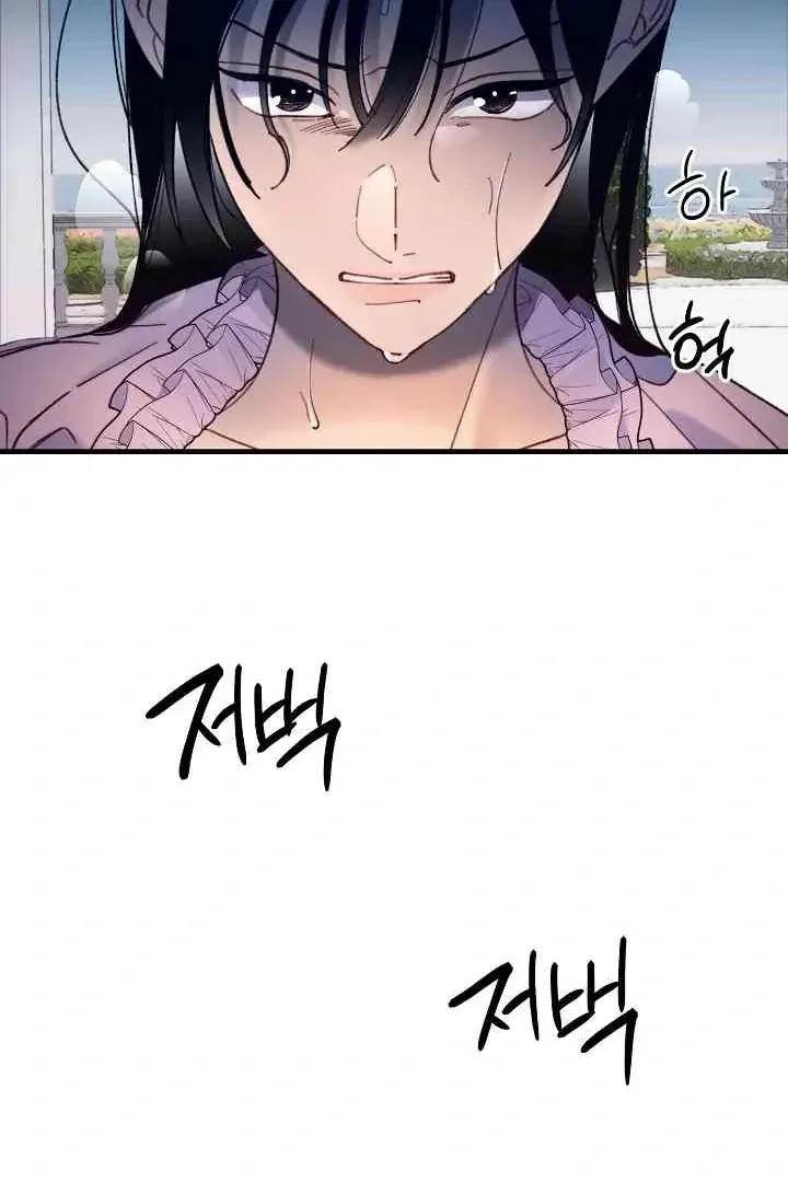 Mansion Wing Chunhua: Parachute Blouse Chapter 11 Online - página 46