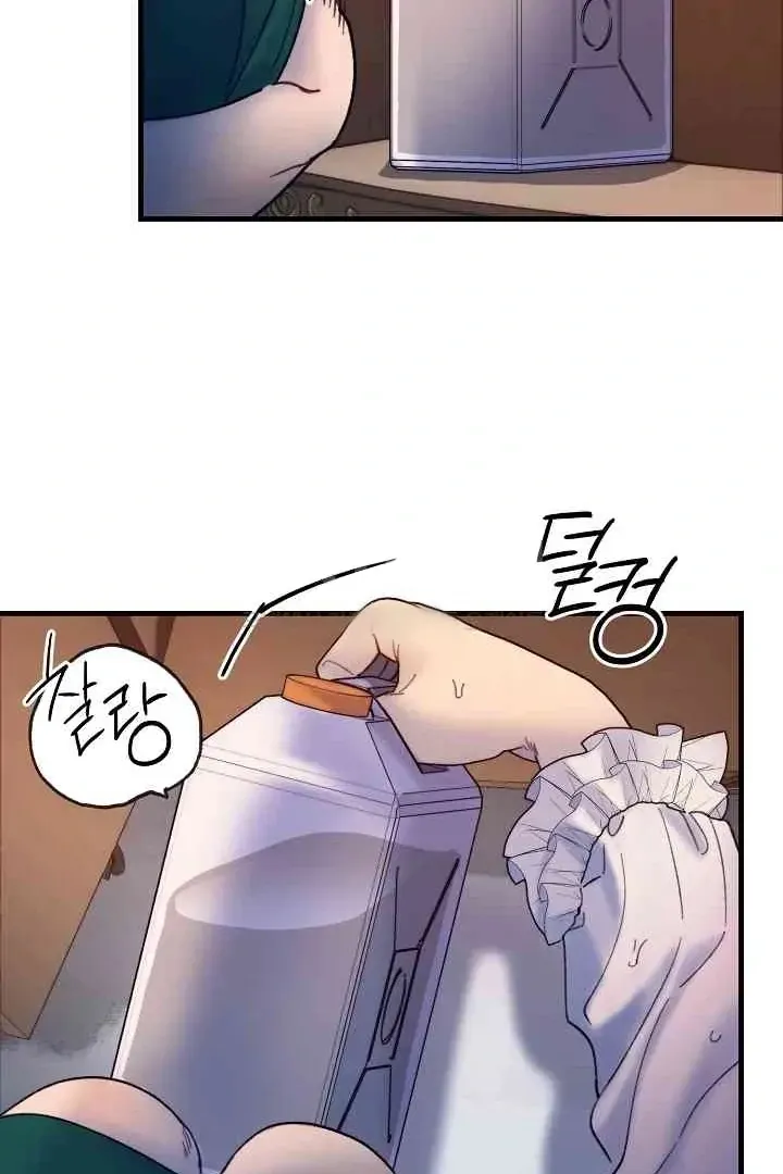 Mansion Wing Chunhua: Parachute Blouse Chapter 11 Online - página 48