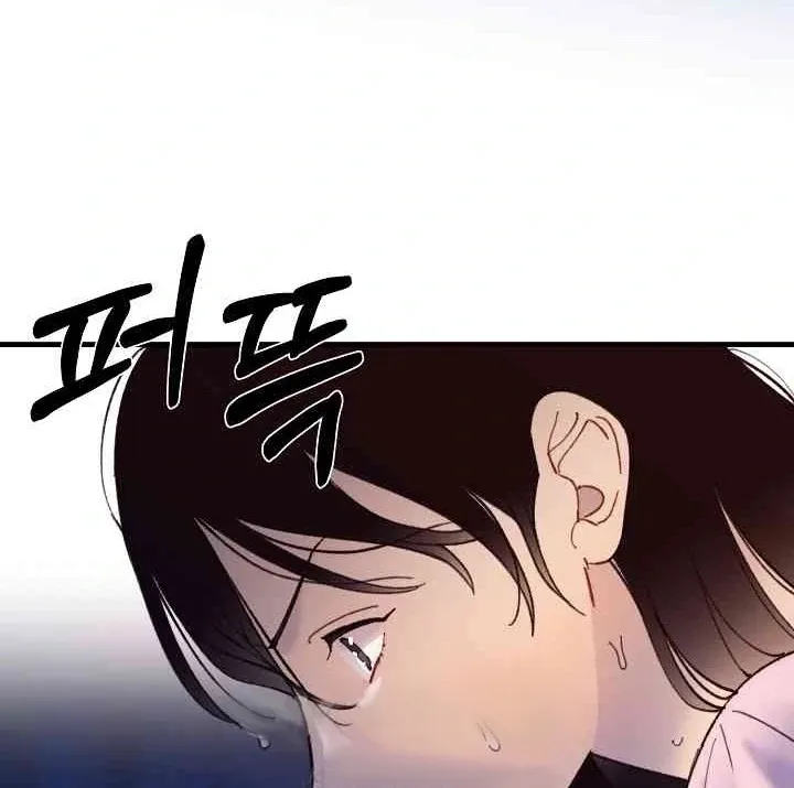 Mansion Wing Chunhua: Parachute Blouse Chapter 11 Online - página 55