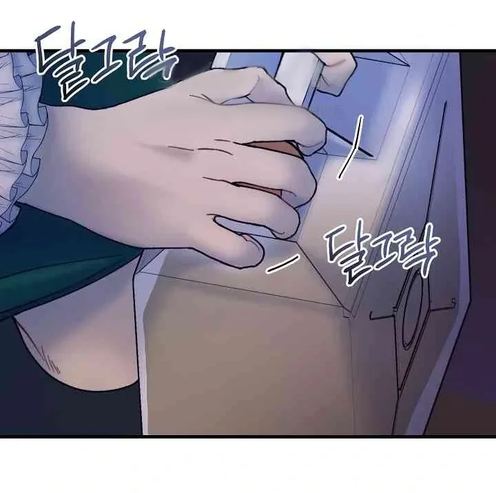 Mansion Wing Chunhua: Parachute Blouse Chapter 11 Online - página 65