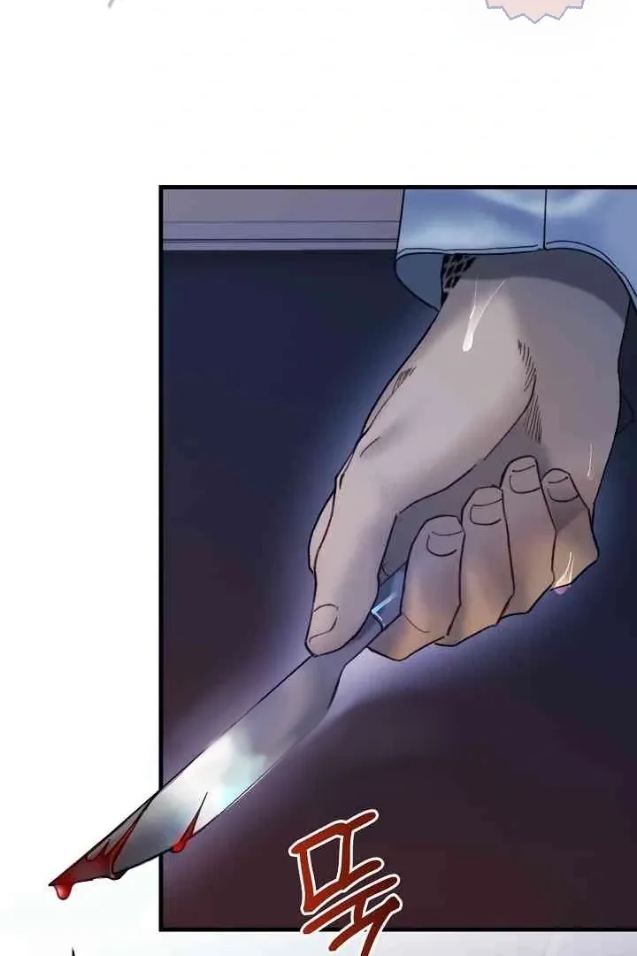 Mansion Wing Chunhua: Parachute Blouse Chapter 11 Online - página 83
