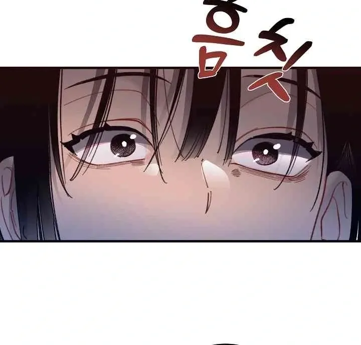 Mansion Wing Chunhua: Parachute Blouse Chapter 13 Online - página 21
