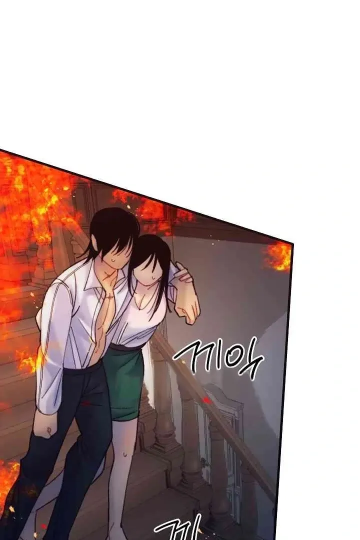 Mansion Wing Chunhua: Parachute Blouse Chapter 13 Online - página 43