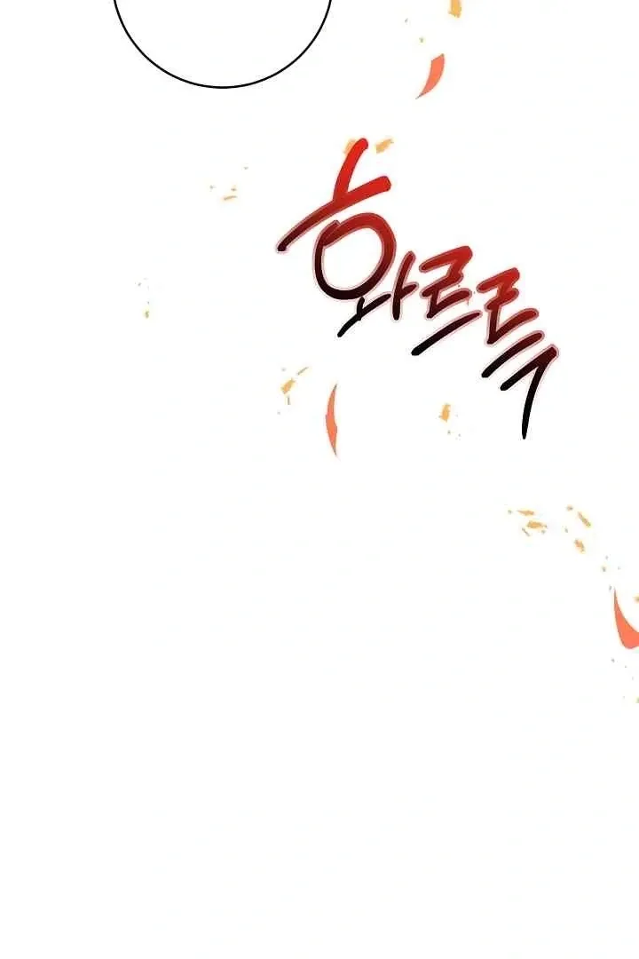 Mansion Wing Chunhua: Parachute Blouse Chapter 13 Online - página 46