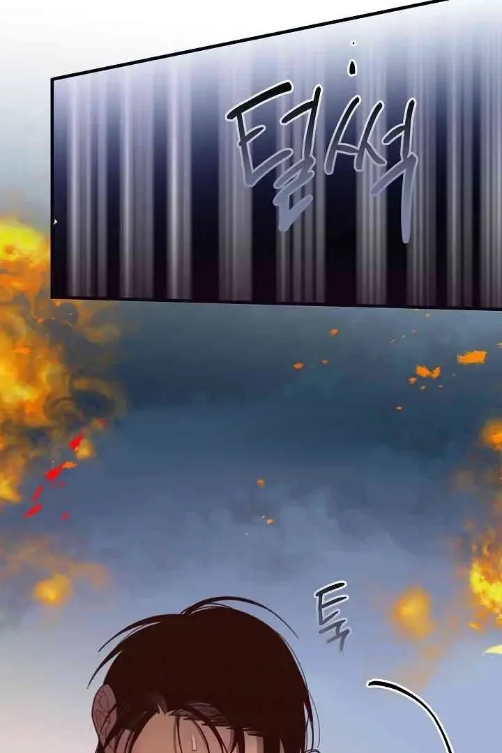 Mansion Wing Chunhua: Parachute Blouse Chapter 13 Online - página 52